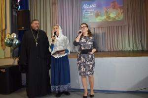 Настоятель Знаменского храма принял участие в мероприятии, посвященном Дню матери